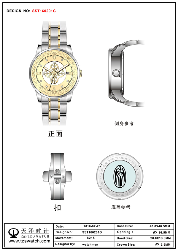 禮品表.jpg